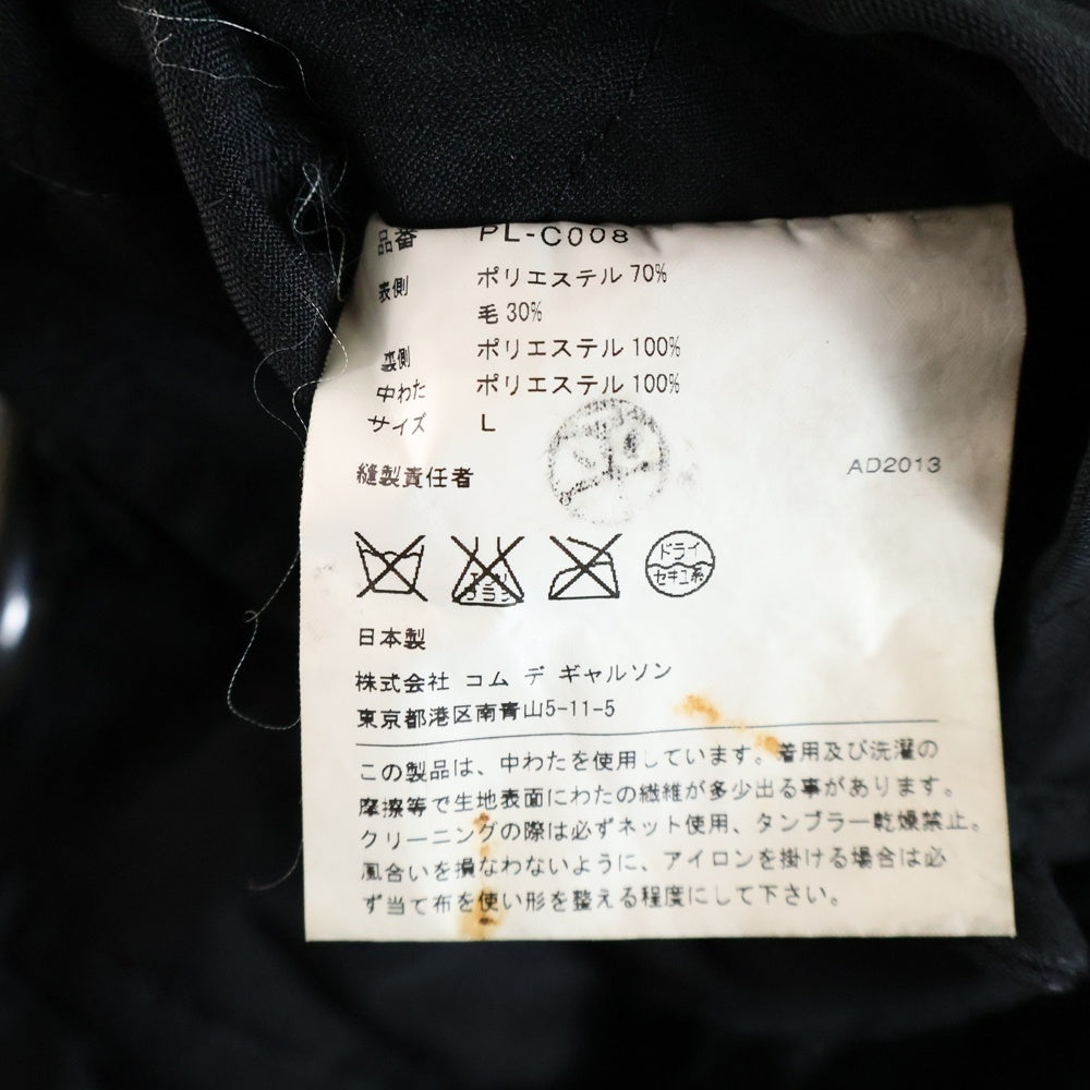 COMME des GARCONS HOMME PLUS(コムデギャルソンオムプリュス) キルティングデザイン ダッフルコート ブラック PL-C008