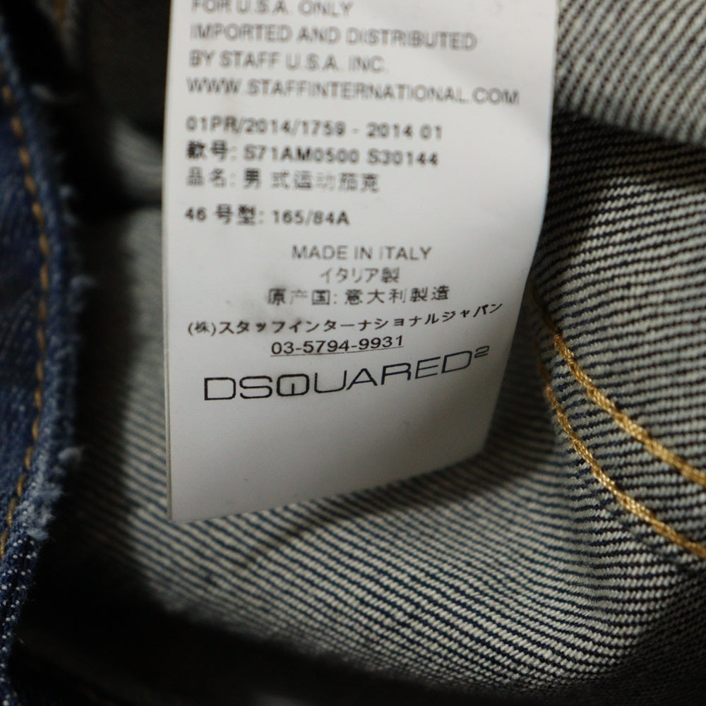 DSQUARED2(ディースクエアード) 14SS ダメージ加工 デニムジャケット インディゴ S71AM0500