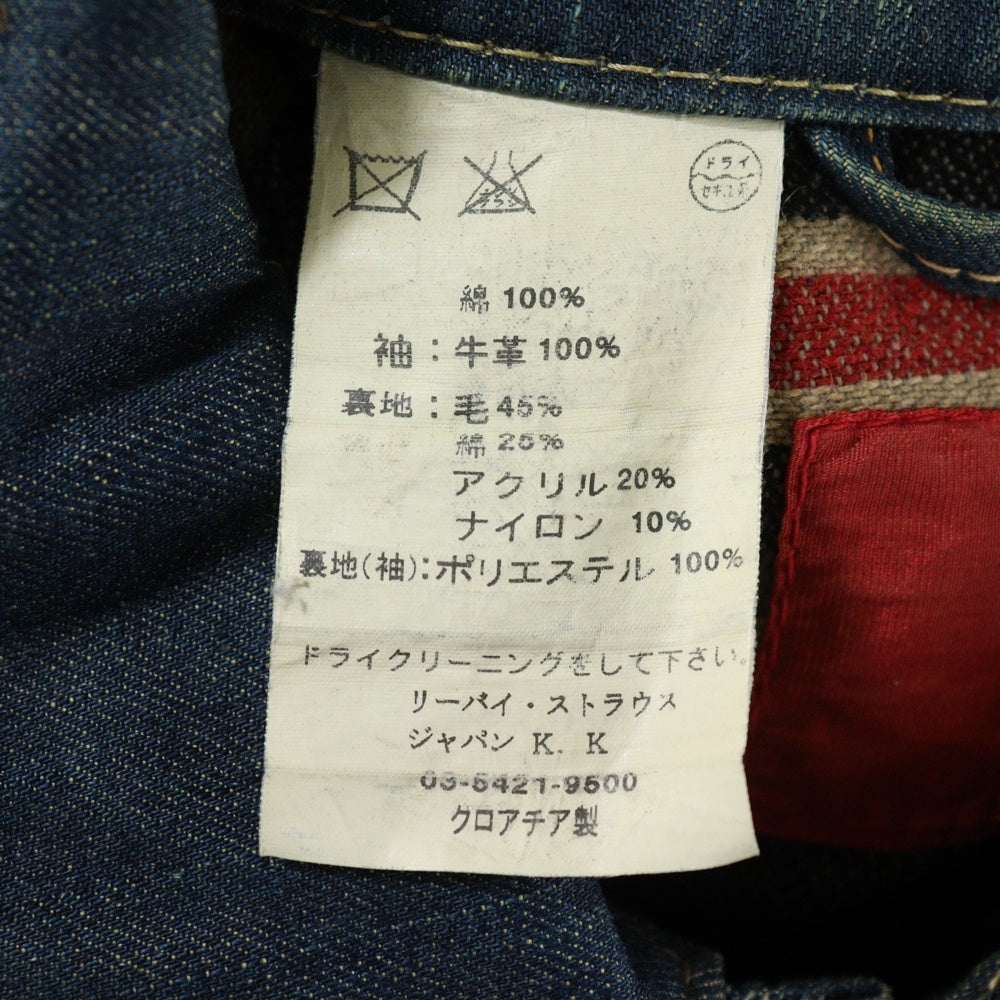 Levi's RED(リーバイス レッド) 袖レザー切替デニムジャケット WPL-423