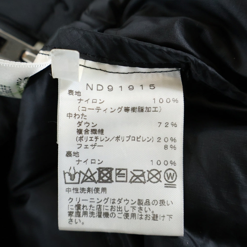 THE NORTH FACE(ザノースフェイス) Belayer Parka ビレイヤーダウンジャケット ブラック ND91915