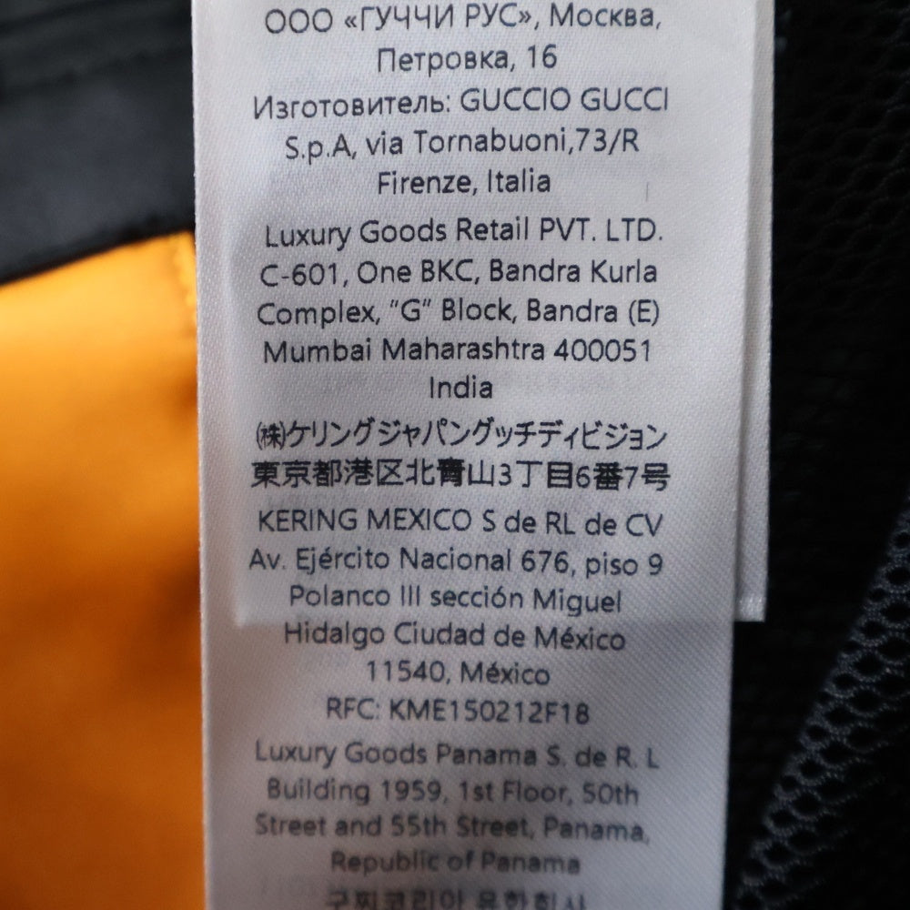 GUCCI(グッチ) ロゴ刺繍 ナイロン ツイルジャケット ブルゾン ブラック 804964