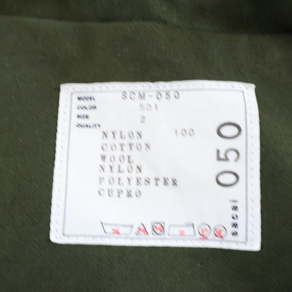 Sacai(サカイ) 22AW ドッキング ボンバージャケット ブルゾン カーキ SCM-050