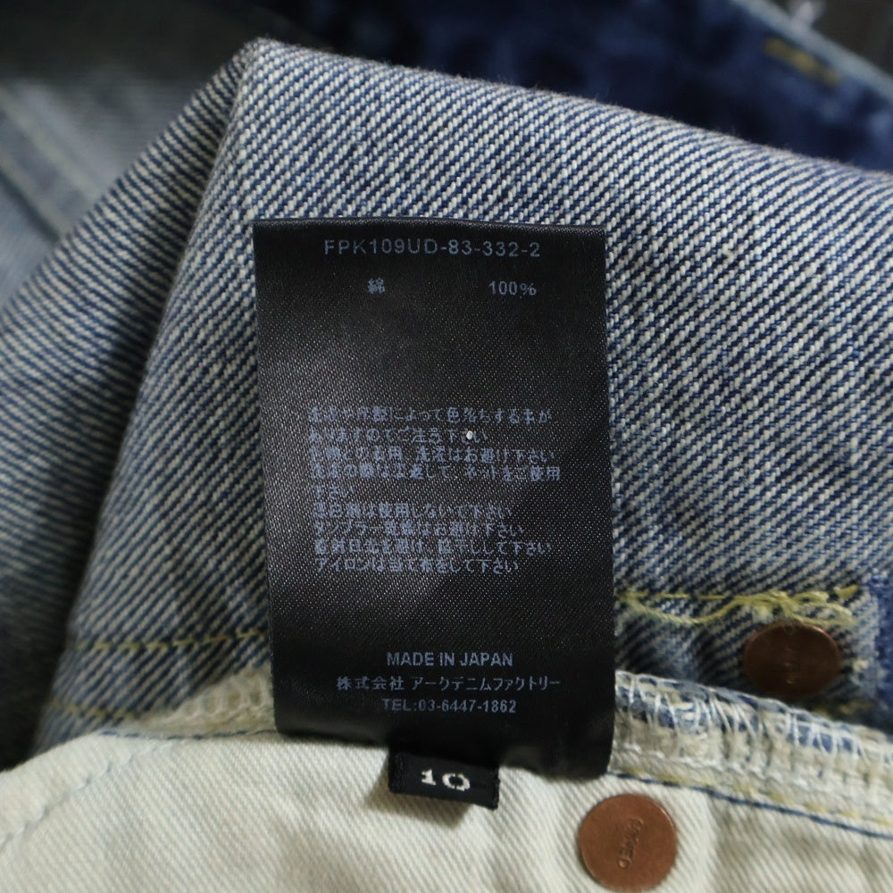 MINEDENIM(マインデニム) マルチポケット ジップアップ スーパー スリムデニムパンツ インディゴ 10
