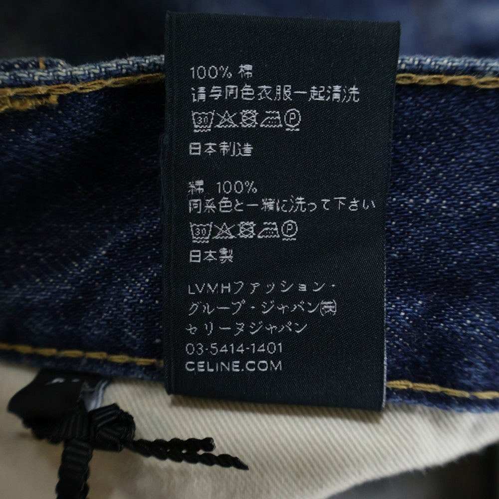 CELINE(セリーヌ) Blue washed Lou jeans ストレートデニムパンツ インディゴ 1AB7 930F