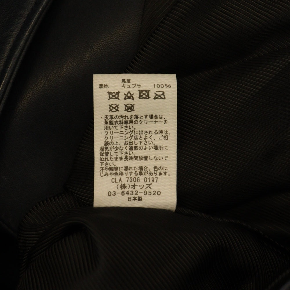 LOUNGE LIZARD(ラウンジリザード) ホースハイドダブルライダースジャケット ネイビー