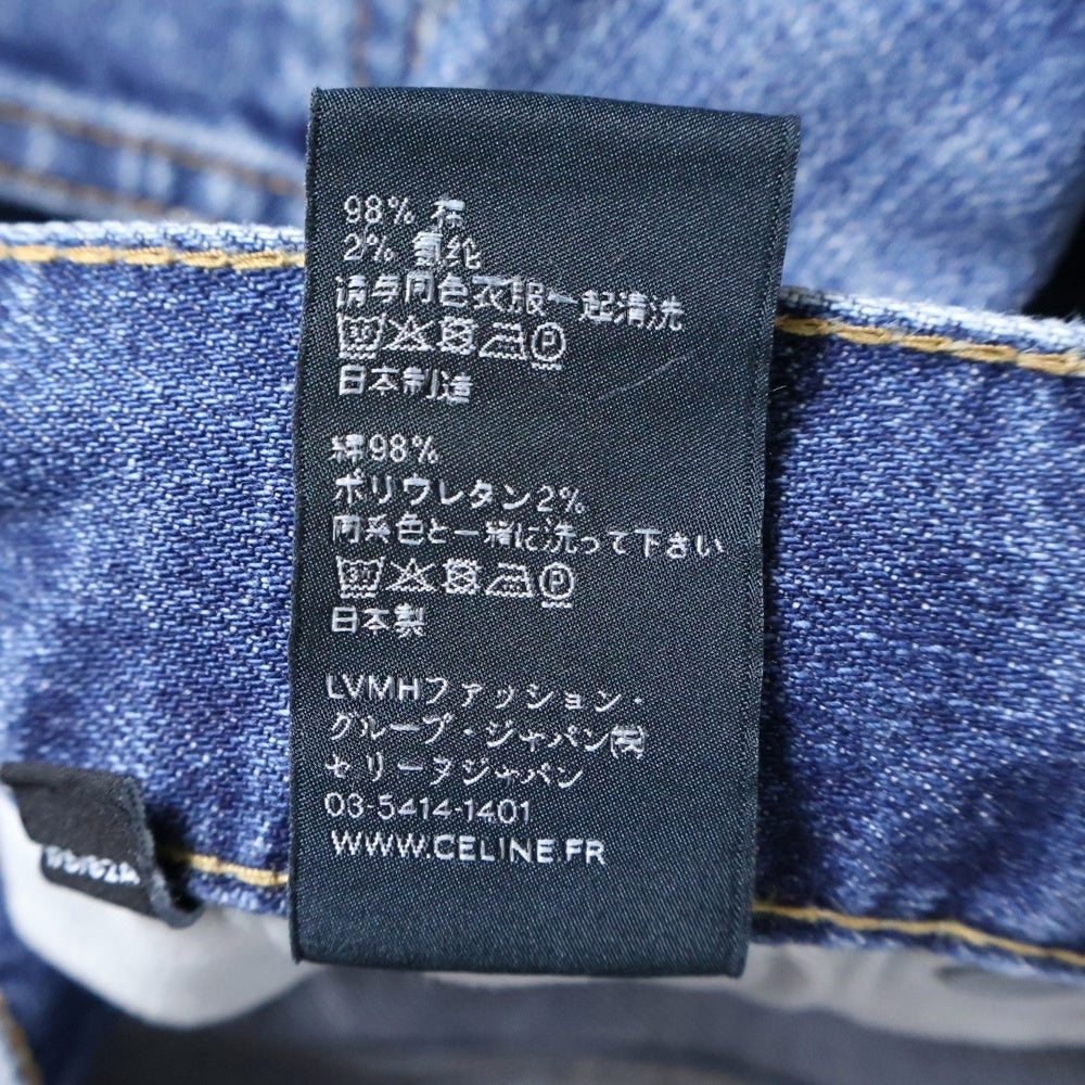 CELINE(セリーヌ) SKINNY JEANS IN VINTAGE UNION WASH DENIM ウォッシュド加工デニムパンツ インディゴブルー 2N354114T