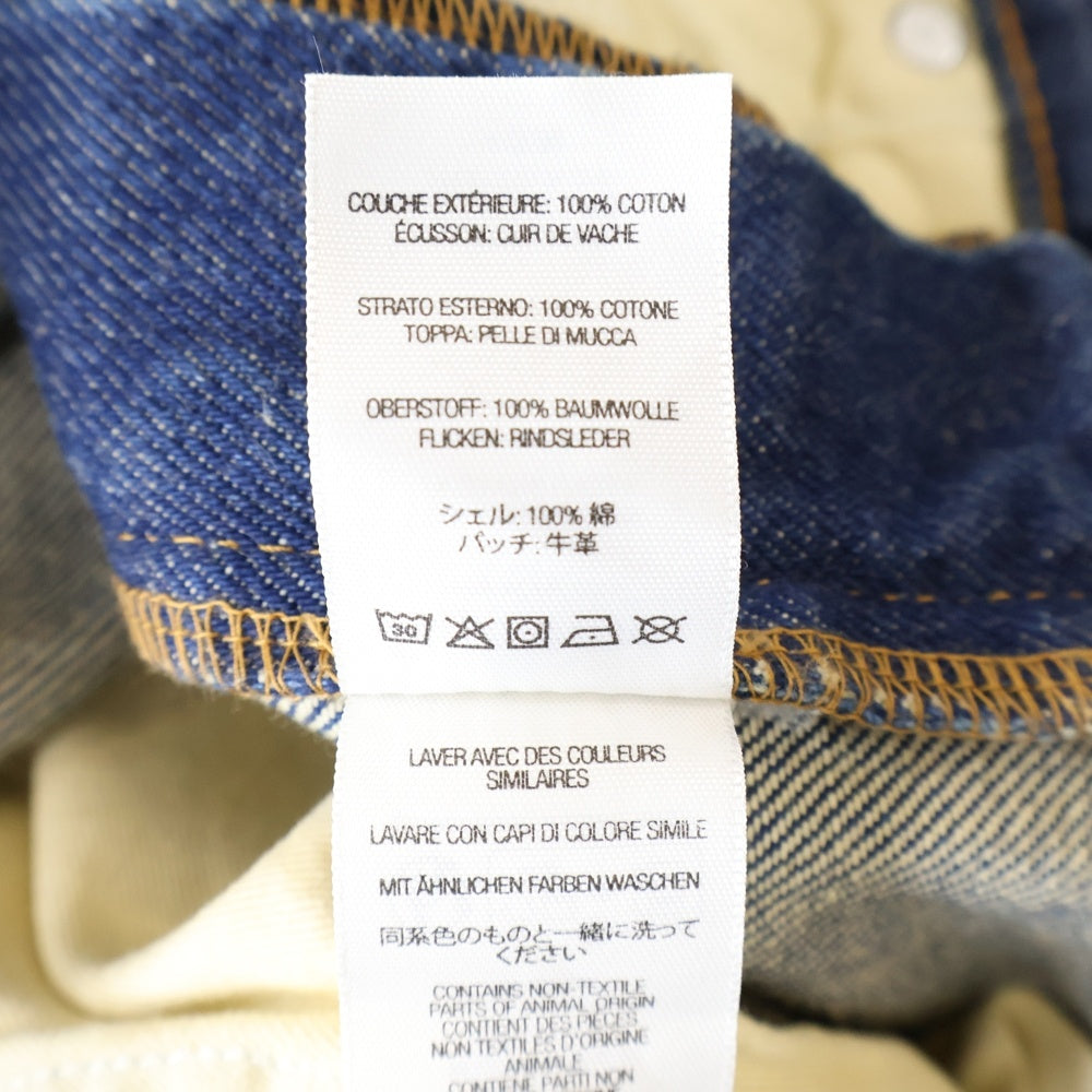 SUPREME(シュプリーム) 23SS Shibori Loose Fit Jean シボリ ルーズ デニムパンツ インディゴ