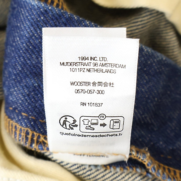 SUPREME(シュプリーム) 23SS Shibori Loose Fit Jean シボリ ルーズ デニムパンツ インディゴ