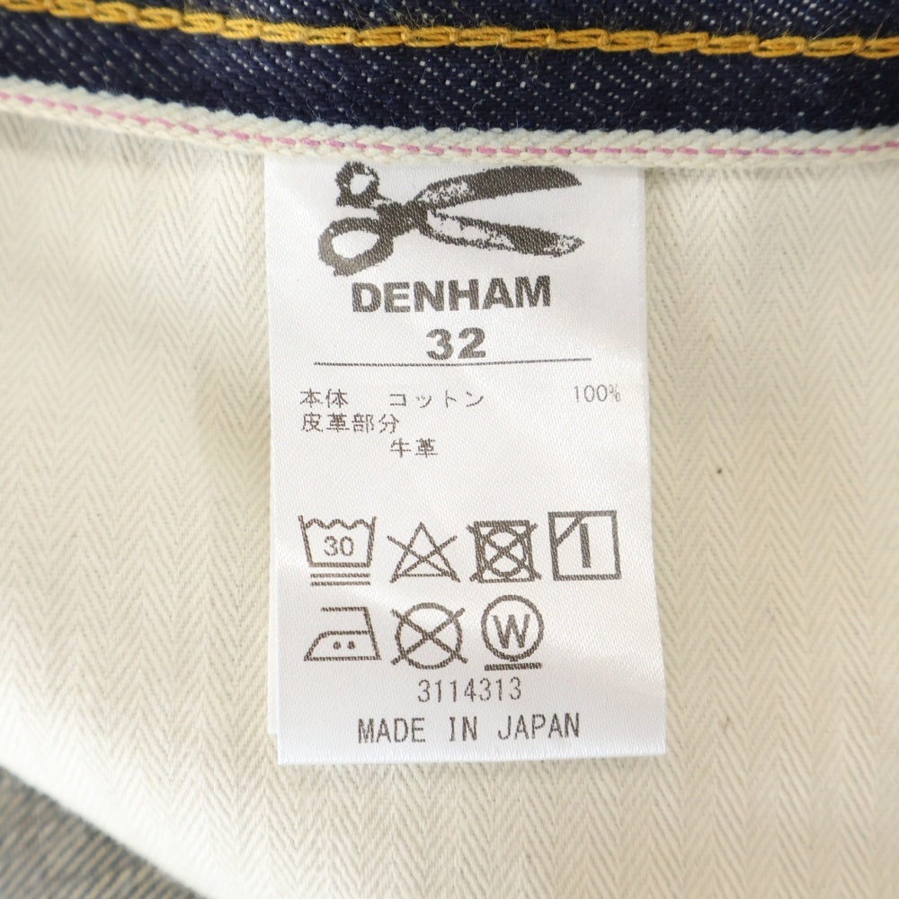DENHAM(デンハム) RAZOR SLIM FIT レイザースリムフィットデニムコットンパンツ インディゴ 3114313