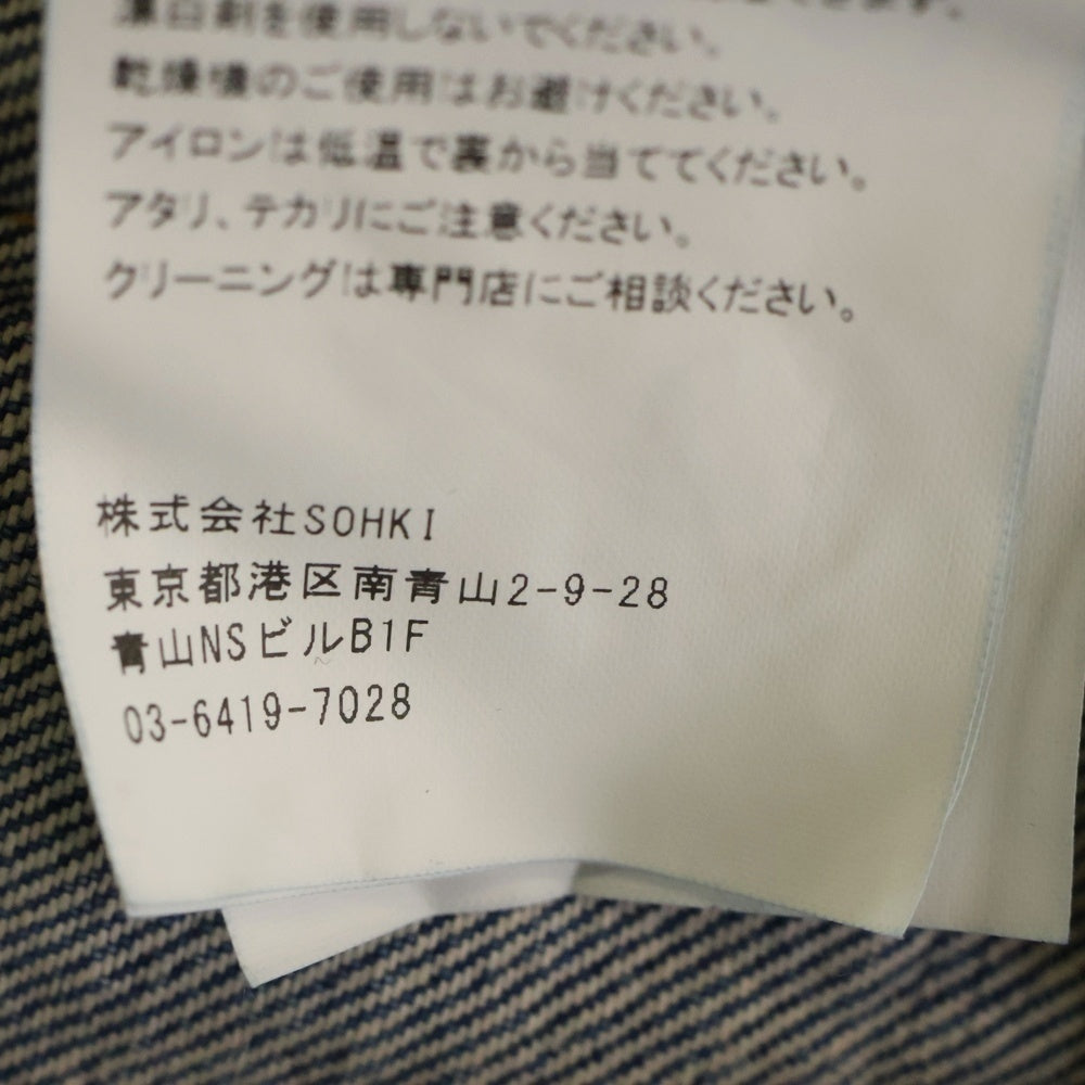 MASU(エムエーエスユー) DIAMOND DENIM JACKET ダイヤモンド デニムジャケット インディゴ B25F9BL003