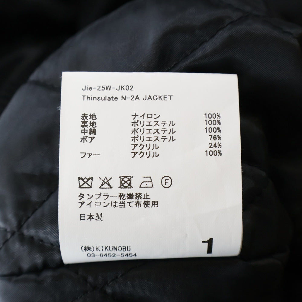 Jieda(ジエダ) THINSULATE N-2A JACKET ファー付き フライトジャケット ダウンジャケット ブラック JIE-25W-JK02