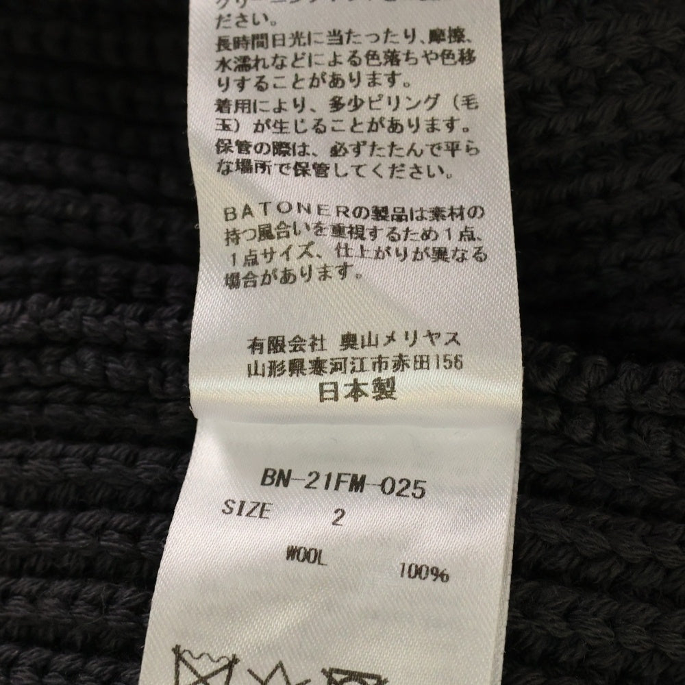BATONER(バトナ―) 21AW ドライバーズニット ジップアップカーディガン グレー BN-21FW-02