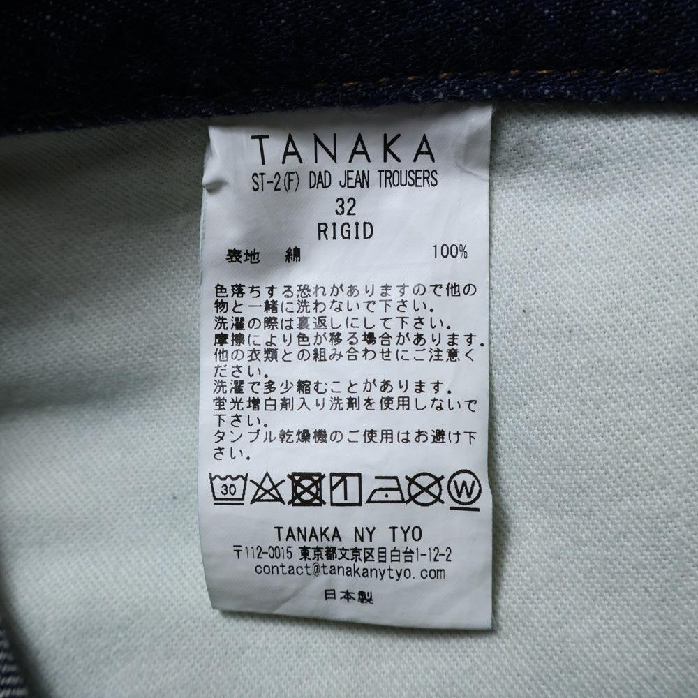 NO BRAND(ノーブランド) TANAKA タナカ ST-2(F) THE JEAN TROUSERS ボタンフライ テーパードデニムパンツ ブルー