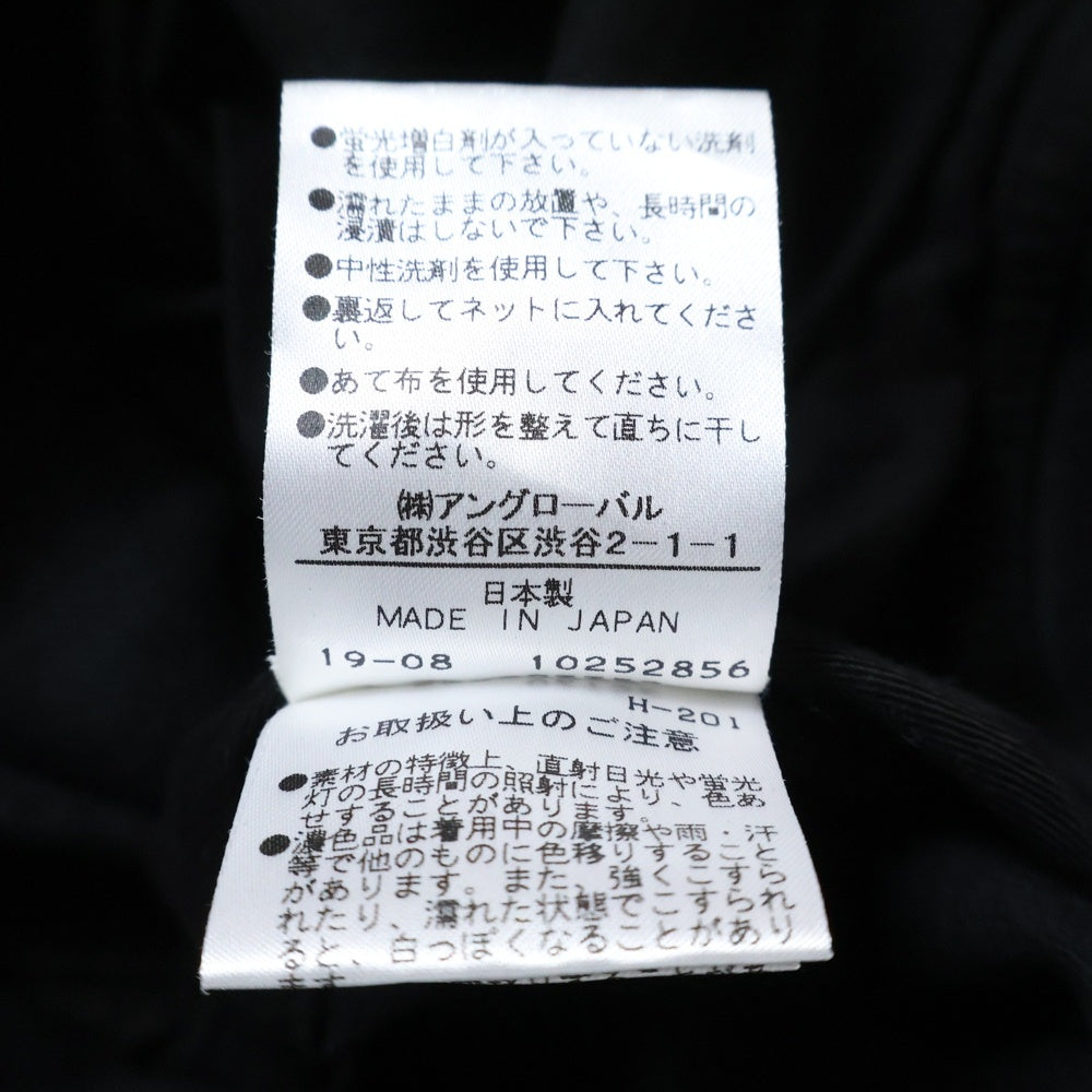 MARGARET HOWELL(マーガレットハウエル) ベーシックメルトンコート ステンカラーコート ブラック 595-9210508