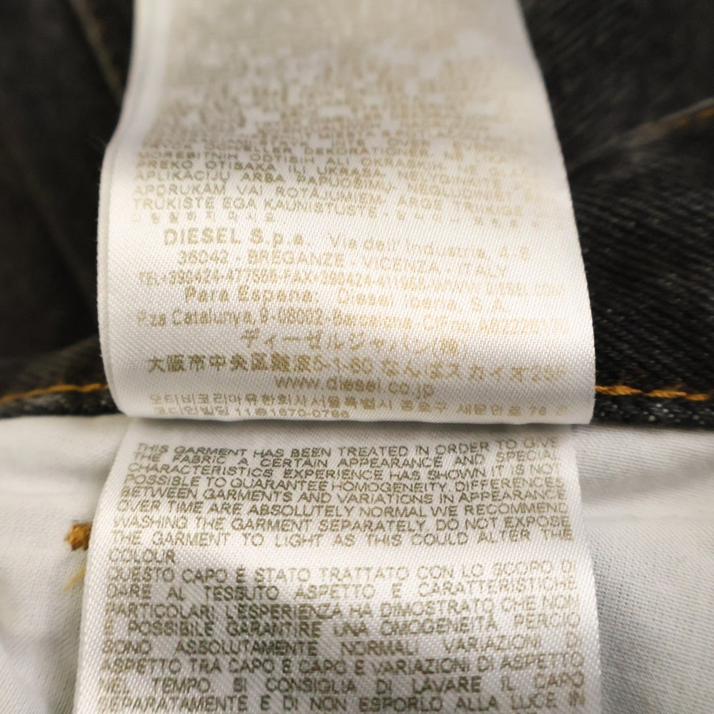 DIESEL(ディーゼル) Relaxed Jeans D-Sire ダメージ加工 ワイドデニムパンツ ブラック 007F6