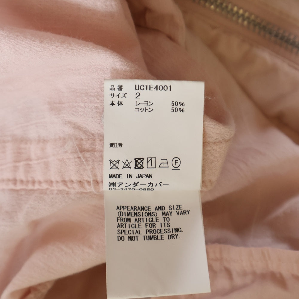 UNDERCOVER(アンダーカバー) 25SS Vネック Wジップ ガーゼベスト ピンク UC1E4001