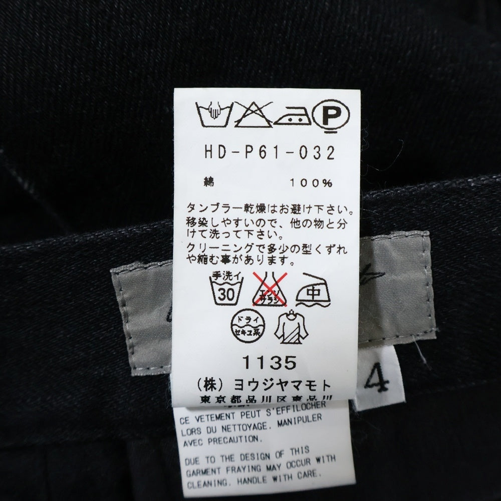 Yohji Yamamoto POUR HOMME(ヨウジヤマモト プールオム) ダメージ加工 ブラックデニムパンツ ストレートパンツ ブラック HD-P61-032
