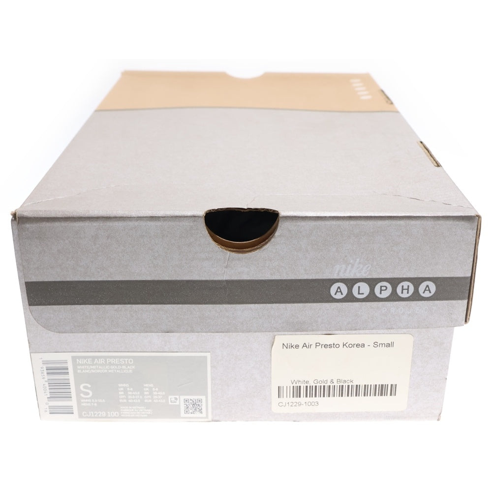 NIKE(ナイキ) Air Prest Red Orbit エアプレスト レッドオービット マルチ 27-27.5 CJ1229-100