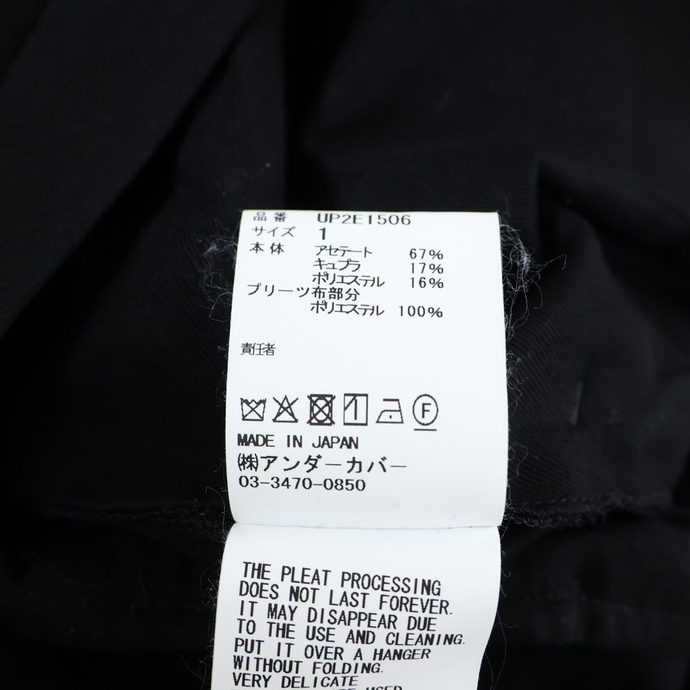 UNDERCOVER(アンダーカバー) 25AW ギャザースカートドッキングスラックパンツ ダメージ加工ストレートパンツ ブラック UP2E1506 レディース