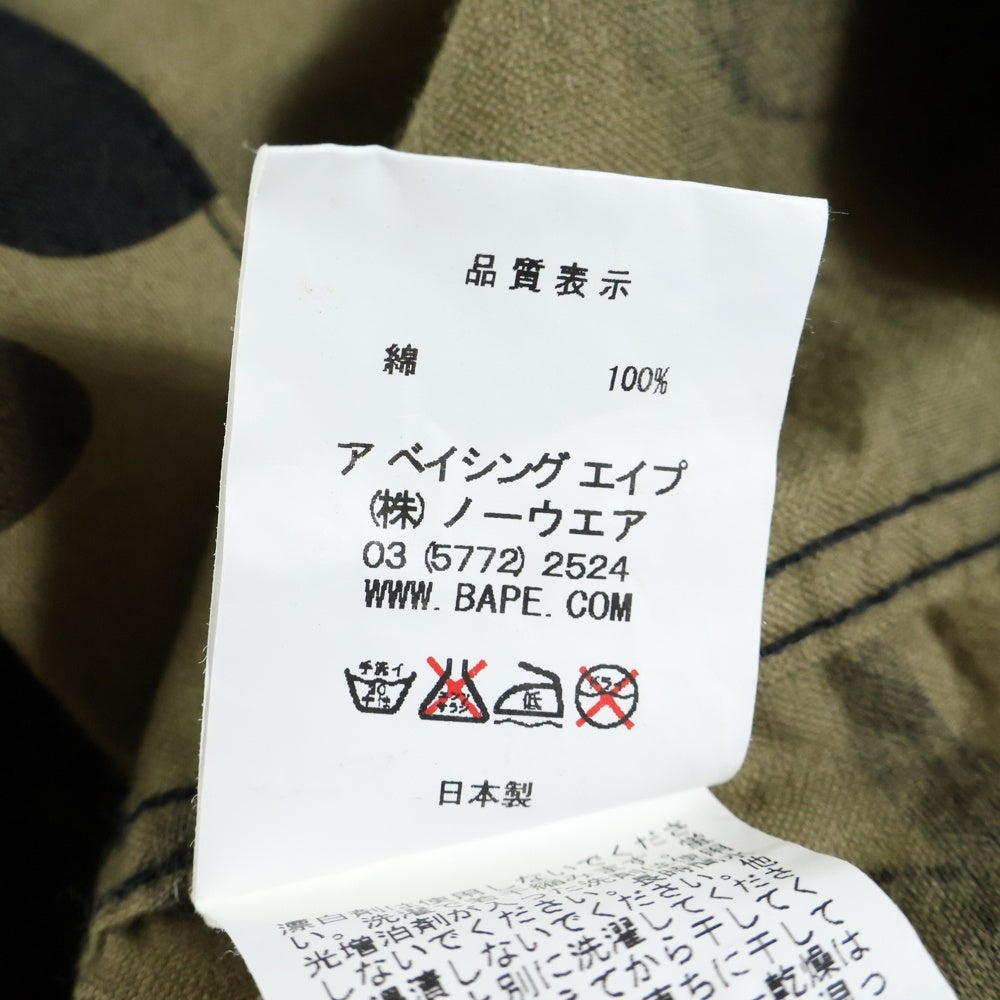 A BATHING APE(アベイシングエイプ) カモフラ総柄 ワッペン付き 半袖シャツ カーキ