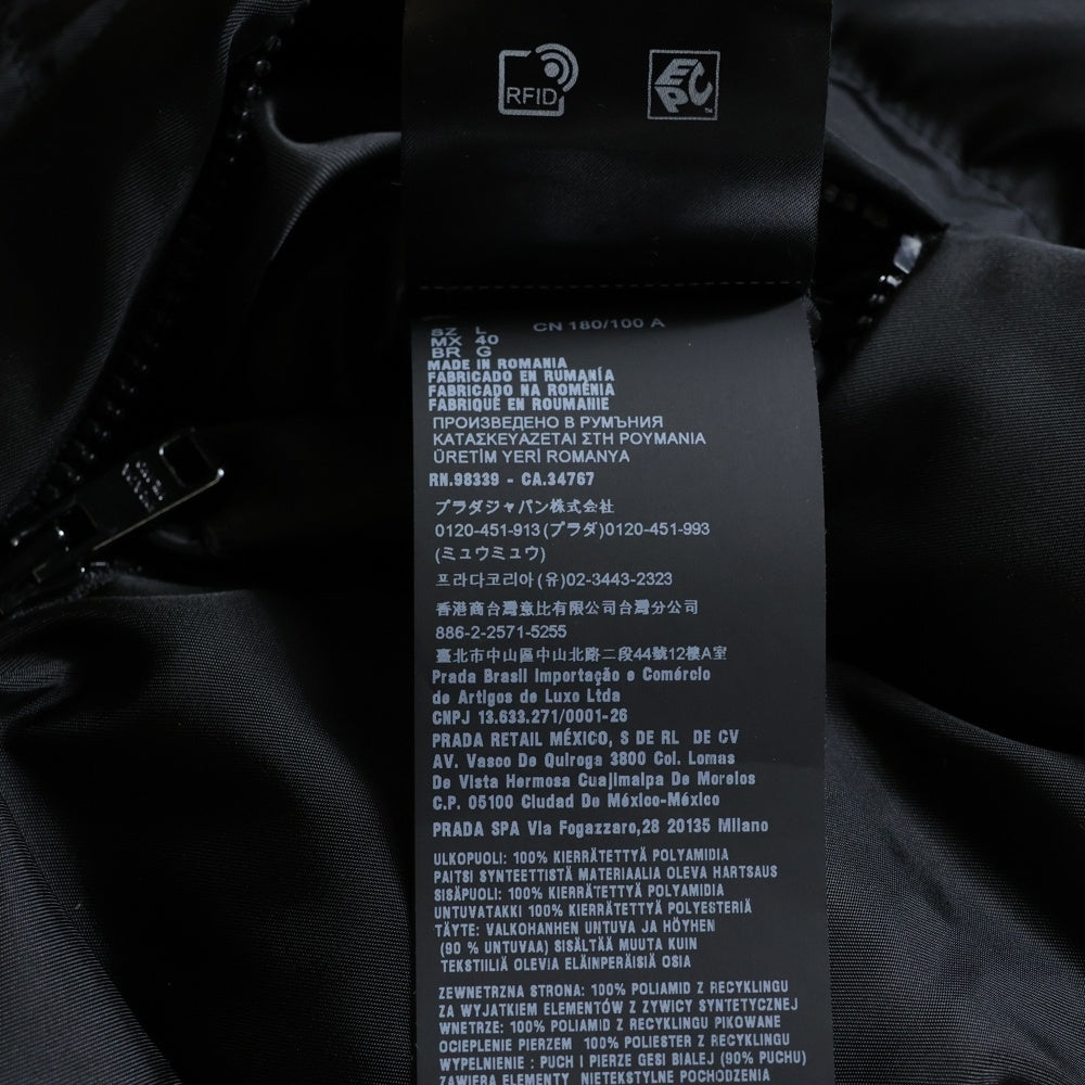 PRADA(プラダ) RE-NYLON リバーシブルジップアップダウンジャケット ブラック SGC045 1WQ8
