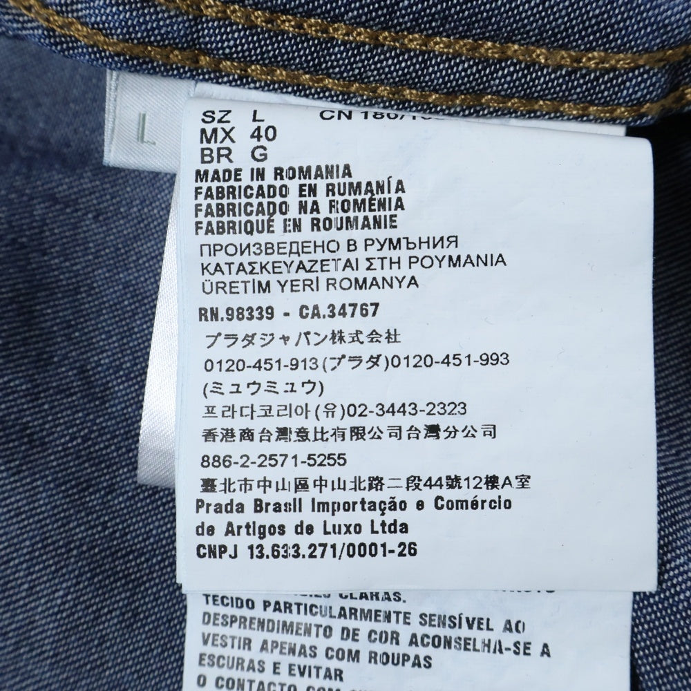 PRADA(プラダ) シャンブレーブルゾン デニムジャケット インディゴ GEB255 S000