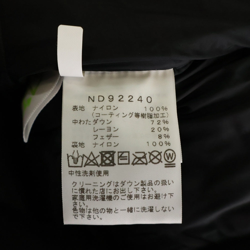 THE NORTH FACE(ザノースフェイス) Baltro Light Jacket バルトロ ライト ジャケット ダウンジャケット ブラック ND92240