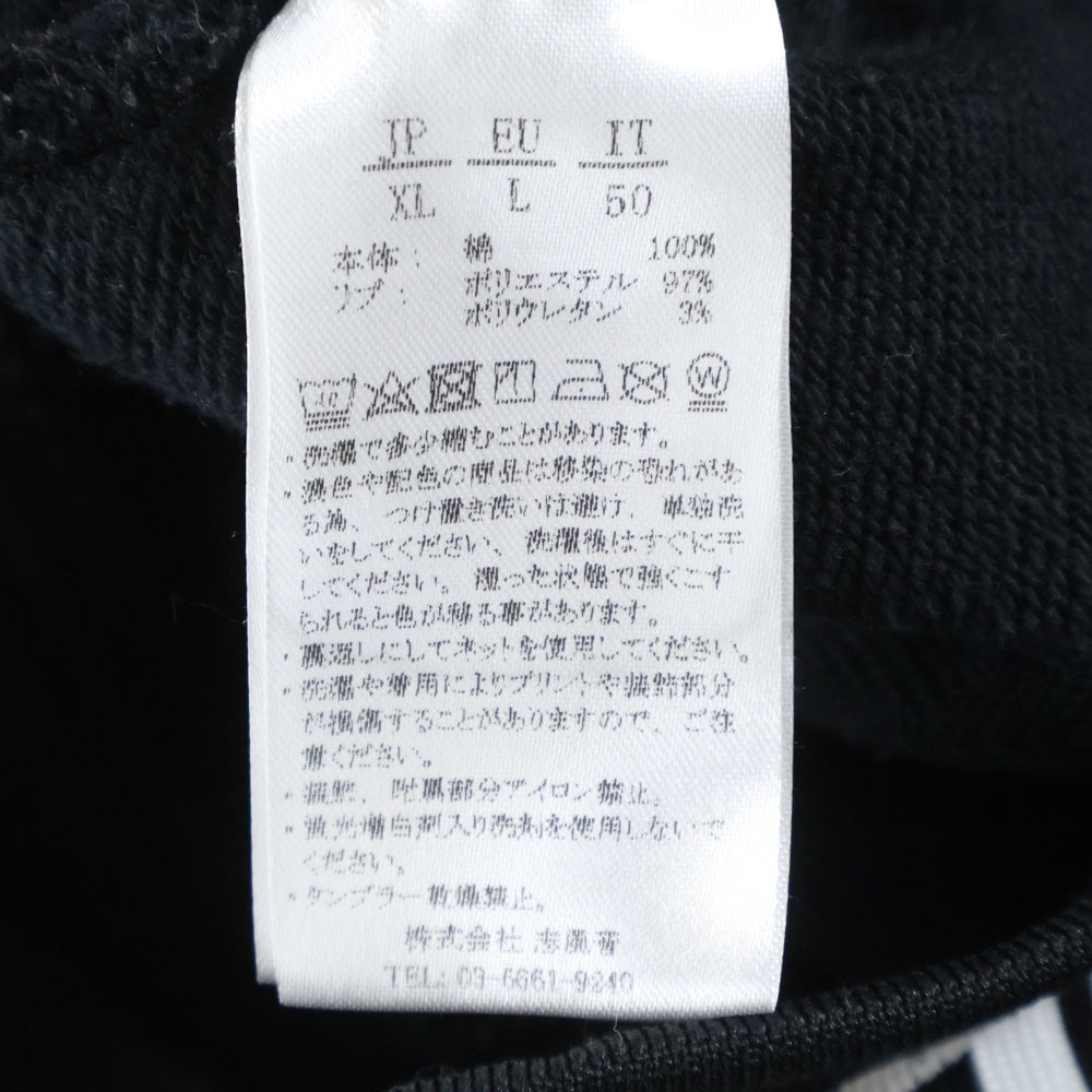 1 PIU 1 UGUALE 3 RELAX(ウノピゥウノウグァーレトレ) ライトストーンフルジップパーカー ロゴフーディー ブラック