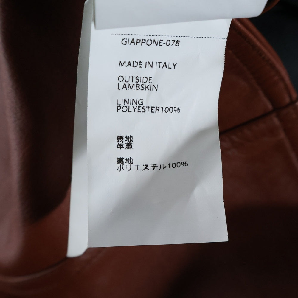 EMMETI(エンメティ) シングルライダースジャケット レザージャケット ラムスキン ブラウン GIAPPONE-078