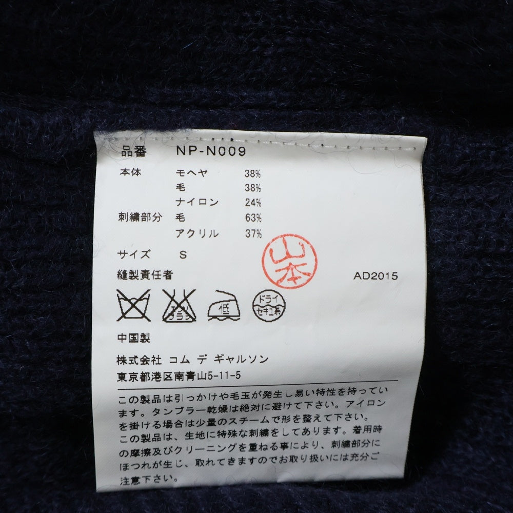 COMME DES GARCONS GIRL(コムデギャルソンガール) フロントデザイン クルーネックニット セーター ネイビー NP-N009