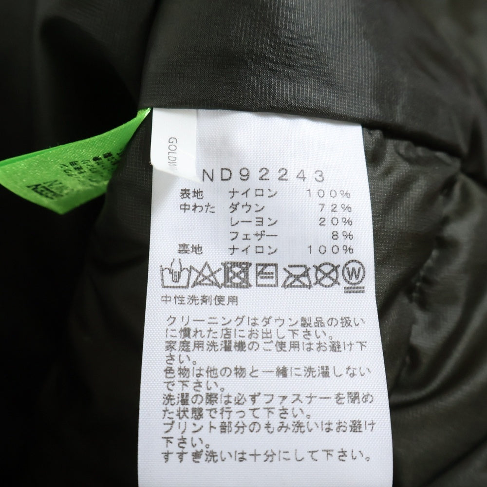 THE NORTH FACE(ザノースフェイス) アコンカグア ダウンベスト カーキ ND92243