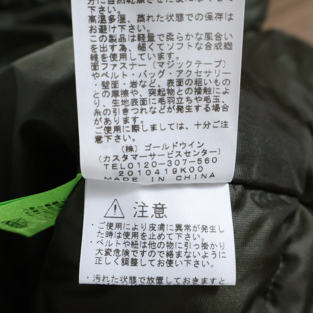 THE NORTH FACE(ザノースフェイス) アコンカグア ダウンベスト カーキ ND92243