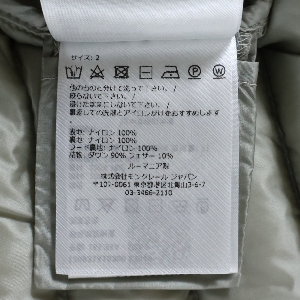 MONCLER(モンクレール) 23AW Raie ショートダウンジャケット グレー I20931A10300 53048 レディース