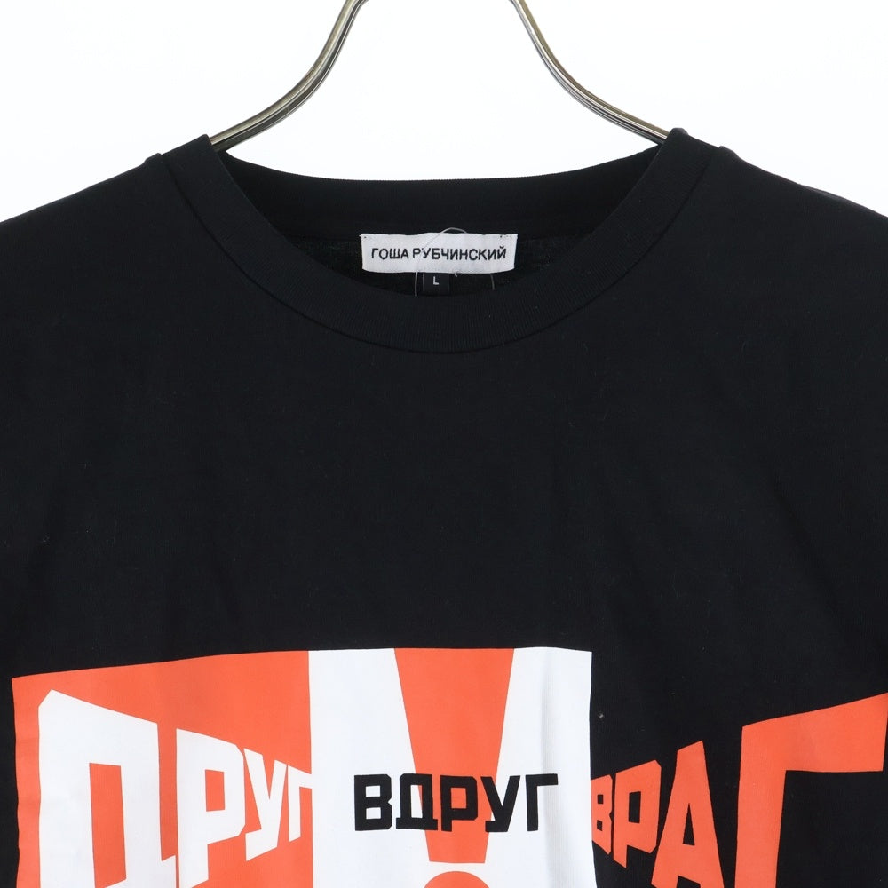 Gosha Rubchinskiy(ゴーシャラブチンスキー) 18AW グラフィック半袖Tシャツ カットソー ブラック G013T010