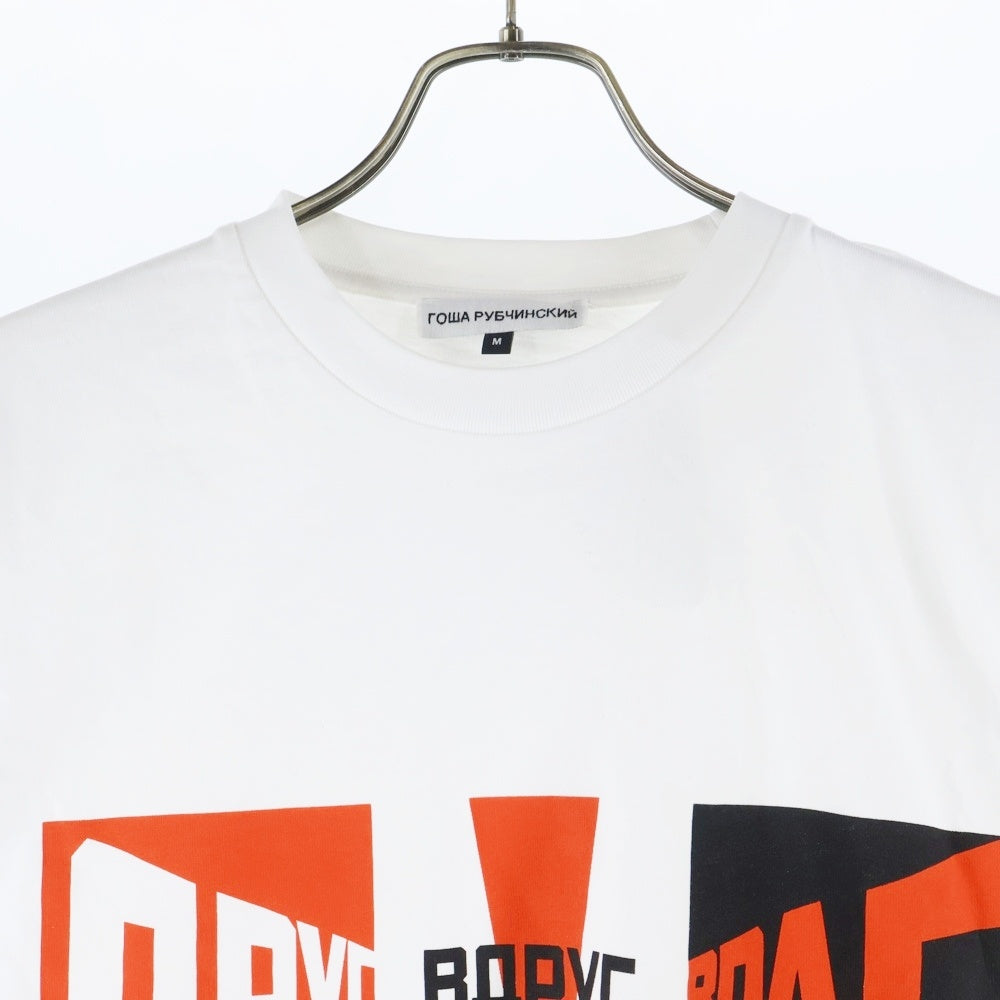 Gosha Rubchinskiy(ゴーシャラブチンスキー) 18AW グラフィック半袖Tシャツ カットソー ホワイト G013T010