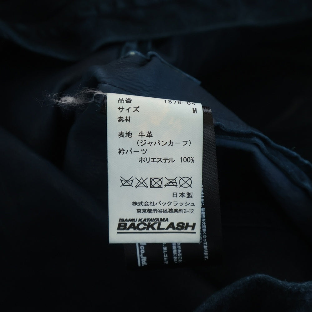 ISAMU KATAYAMA BACKLASH(イサムカタヤマバックラッシュ) スエードジップアップジャケット レザージャケット ブルー 1878-04