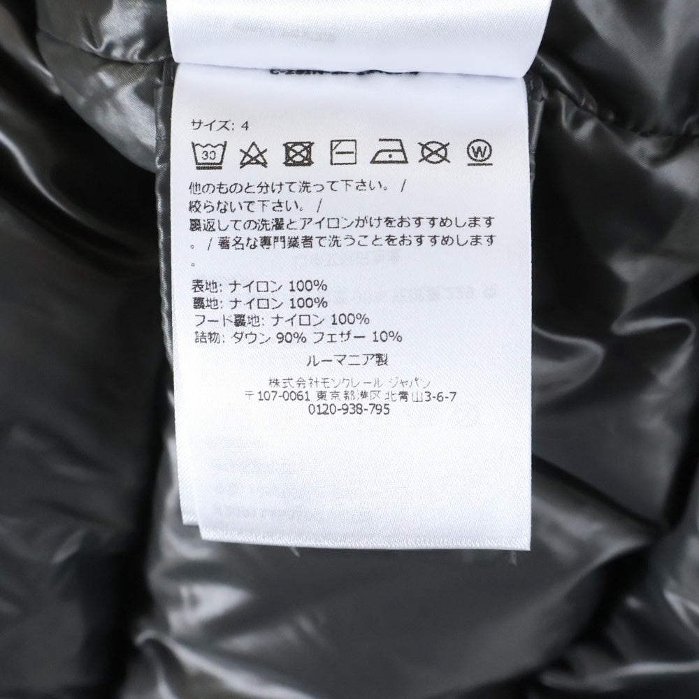 MONCLER(モンクレール) Maya マヤ ショートダウンジャケット アウター シルバー K20911A53600-68950