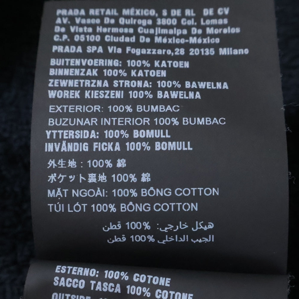 PRADA(プラダ) 22SS Cotton Terry Shorts コットン テリー ショーツ ハーフパンツ ブラック SPH154