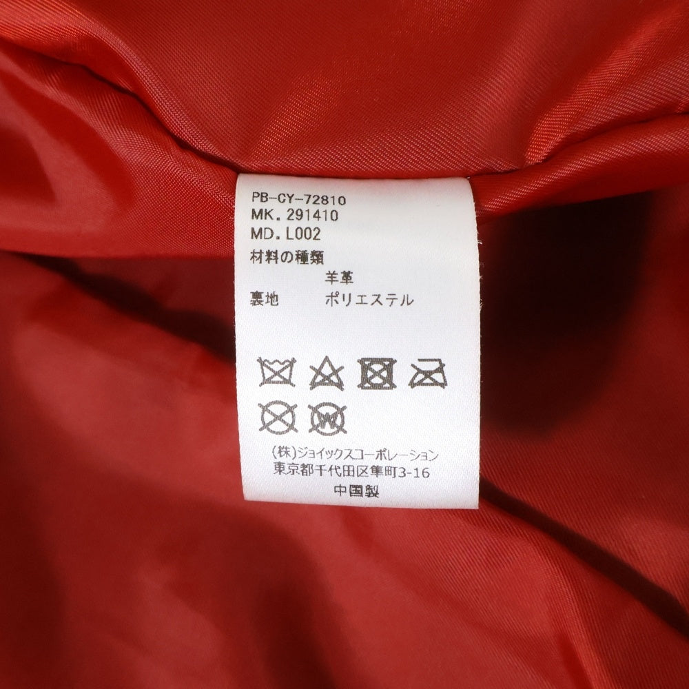 Psycho Bunny(サイコバニー) シングルライダース エンボスロゴレザージャケット ブラック PB-CY-72810