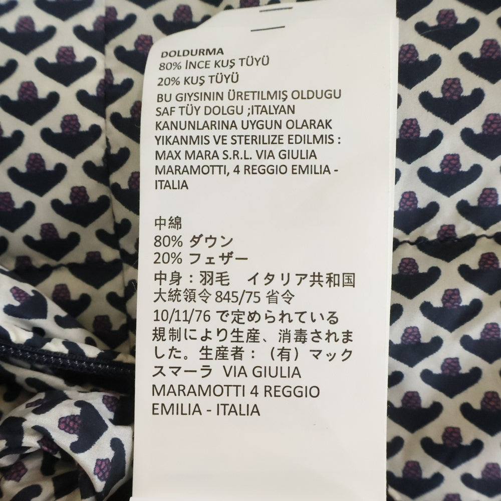 Max Mara(マックスマーラ) WEEKEND ウィークエンド ライトダウンジャケット パープル MM 54860569 074 002 レディース