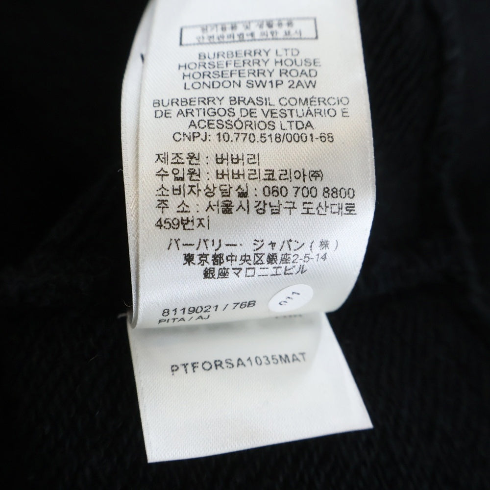 BURBERRY(バーバリー) フロントロゴ プルオーバーパーカー フーディー ブラック 8119021
