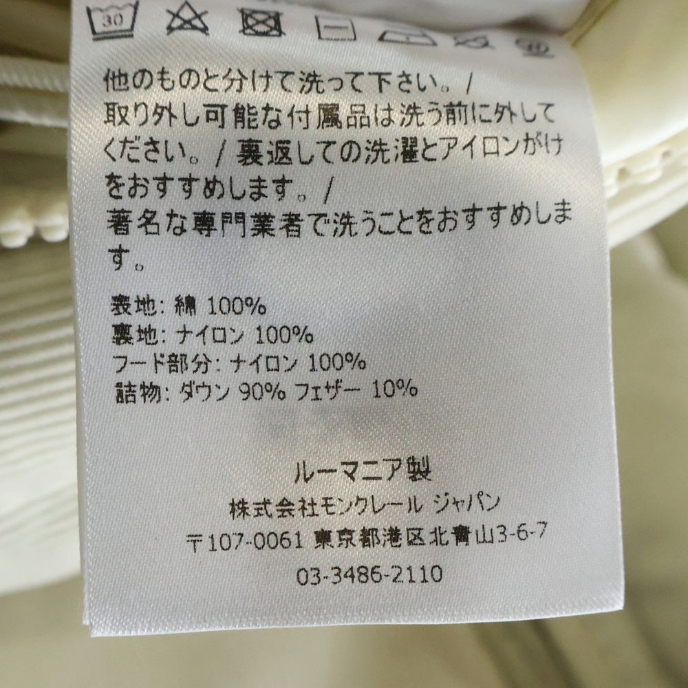 MONCLER(モンクレール) VIGNEMALE GIUBBOTTO ロゴワッペン コーデュロイ ダウンジャケット 中綿ジャケット ホワイト F20911B58000 549H4