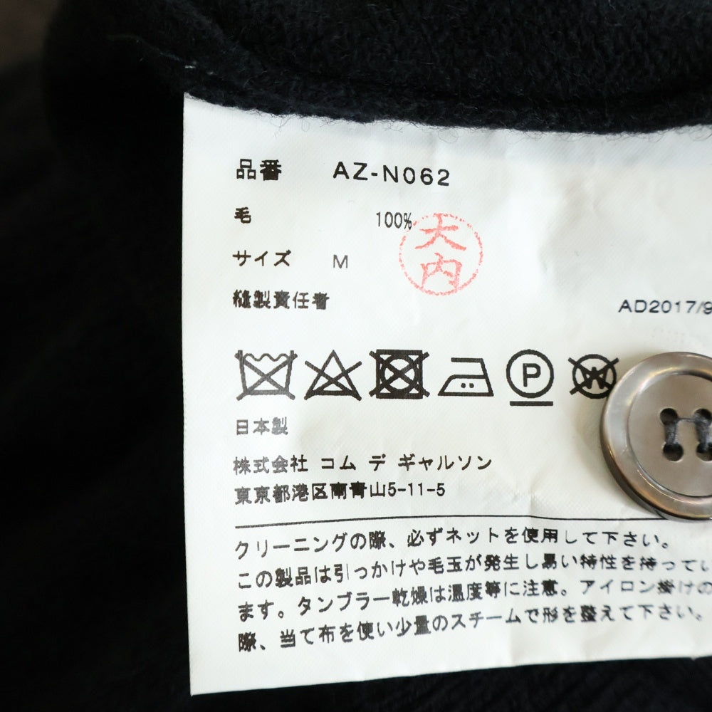 PLAY COMME des GARCONS(プレイコムデギャルソン) ハートロゴパッチ ニットカーディガン ブラック AZ-N062