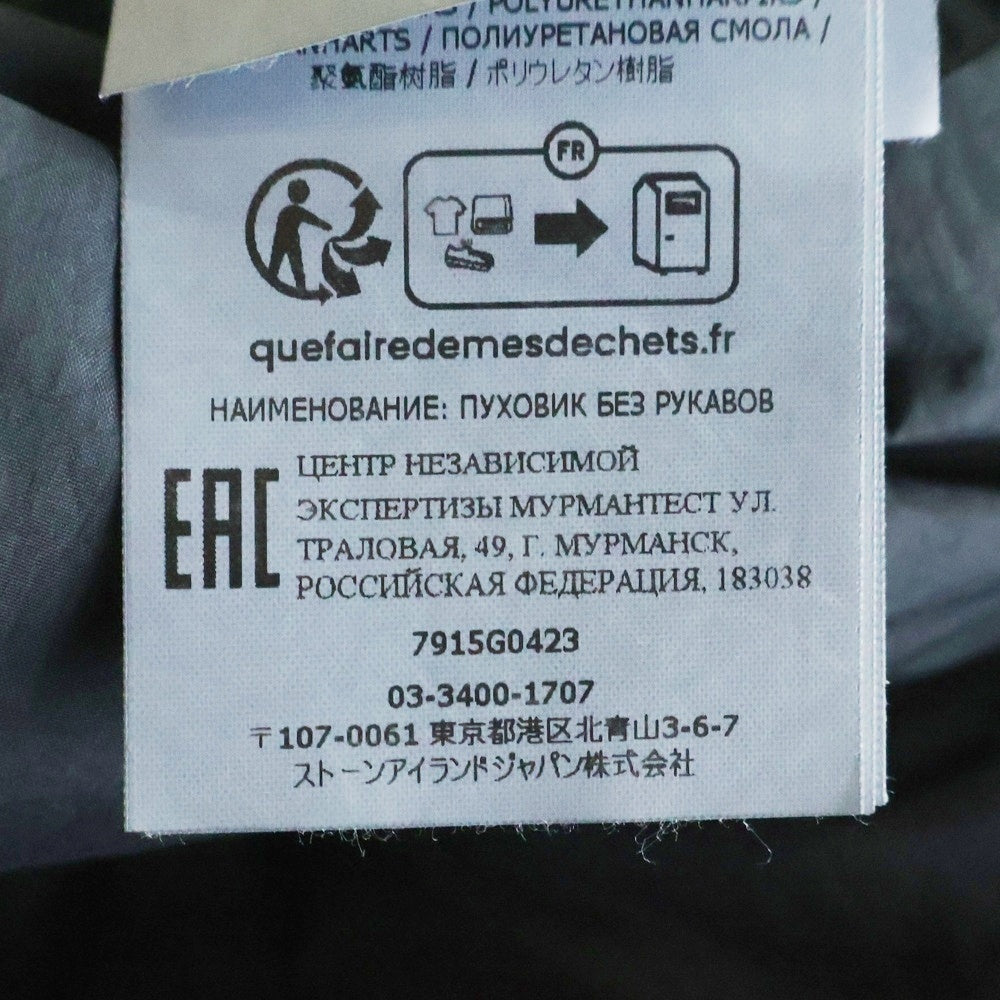 STONE ISLAND(ストーンアイランド) 23AW GARMENT DYED CRINKLE REPS RECYCLED NYLON DOWN VEST ガーメント ダイド クリンクル レップス リサイクルド ナイロン ダウン ベスト ブラック 7915G0423