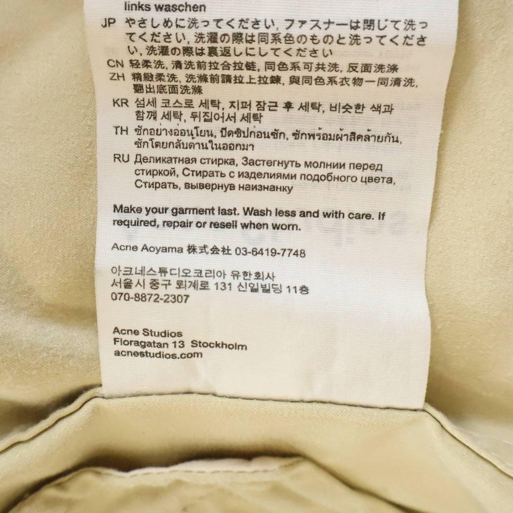 Acne Studios(アクネ ストゥディオズ) Faux Suede Jacket スエード ジップアップジャケット ブルゾン ホワイト B90756