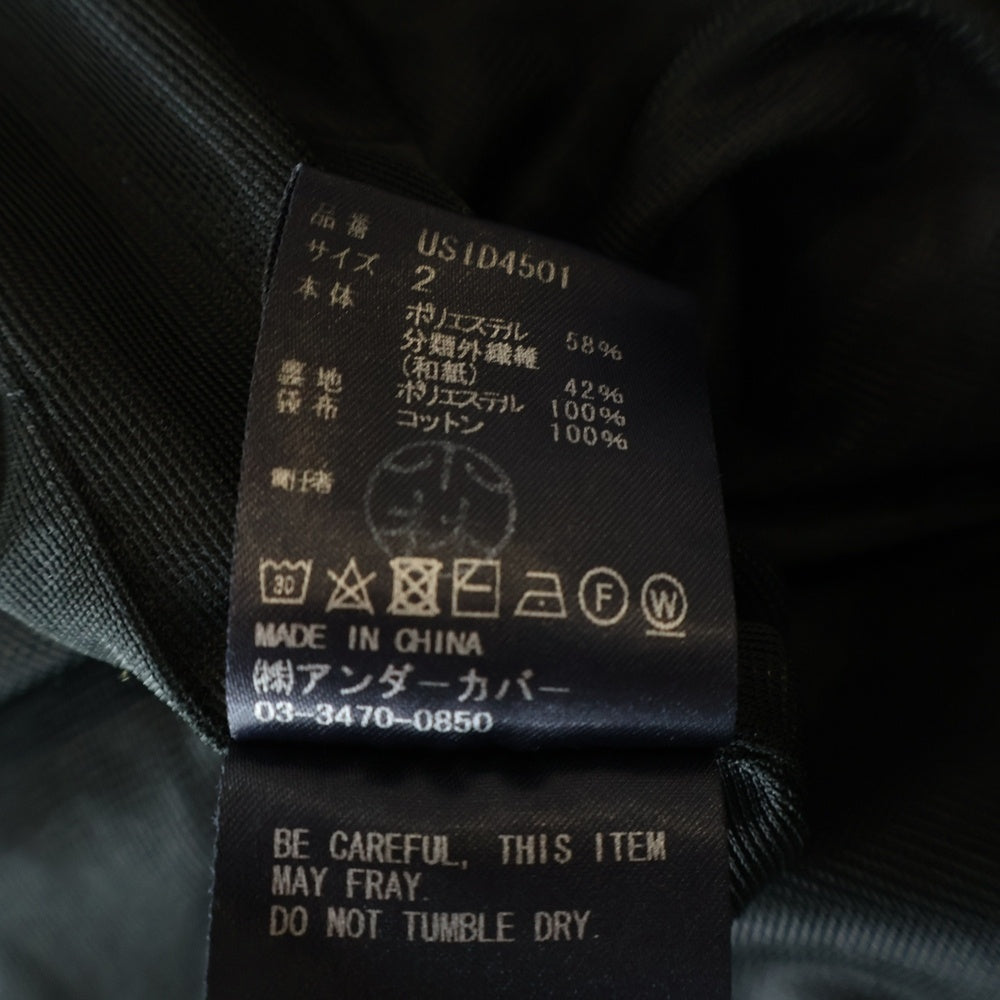 UNDERCOVER(アンダーカバー) the shepherd ザ シェパード ハーフパンツ ショーツ グレー US1D4501
