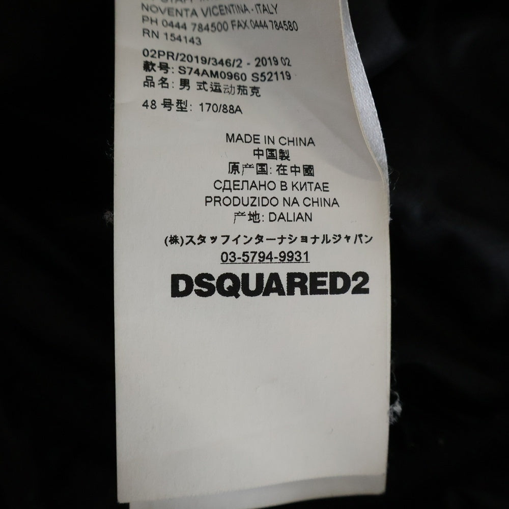 DSQUARED2(ディースクエアード) 19AW Nylon Hooded Puffer Jacket ナイロン フーデッド パフィージャケット ブラック/ブルー S74AM0960