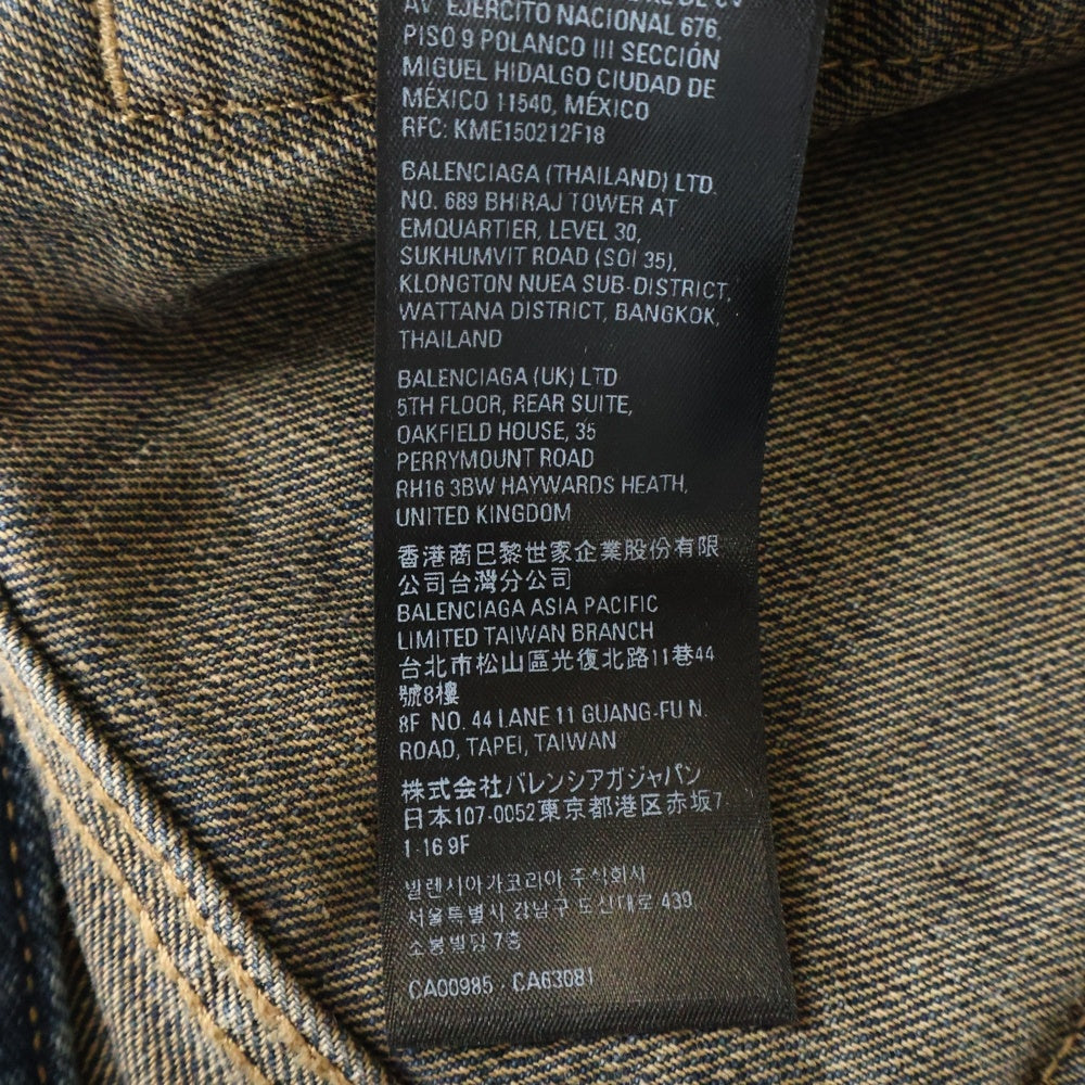 BALENCIAGA(バレンシアガ) 23AW ウォッシュド加工ブーツカットデニムパンツ インディゴ 751089 TNW65