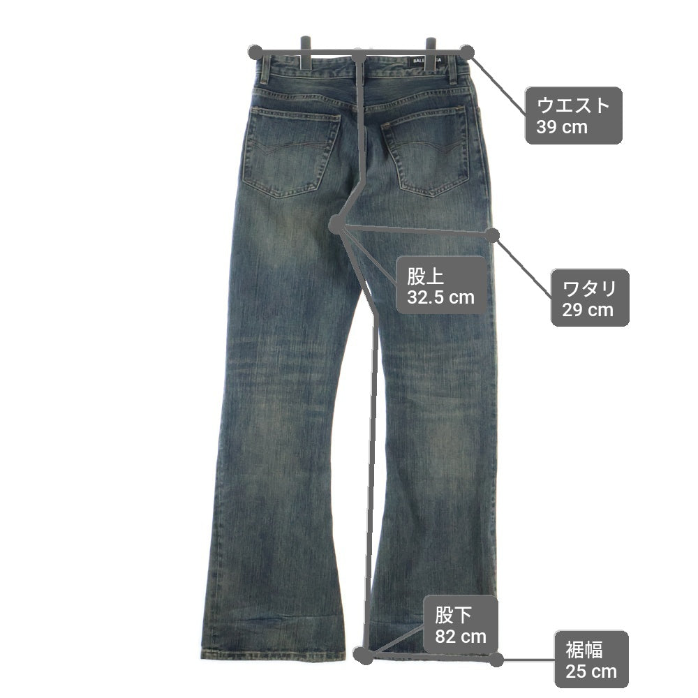 BALENCIAGA(バレンシアガ) 23AW ウォッシュド加工ブーツカットデニムパンツ インディゴ 751089 TNW65