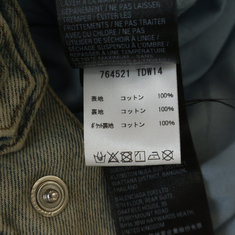 BALENCIAGA(バレンシアガ) CAGOLE カゴール オーバーサイズ デニムジャケット インディゴ 764521 TDW14